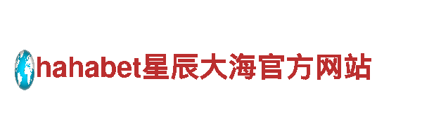 探险之旅-华体会体育官网赞助观光旅游企业